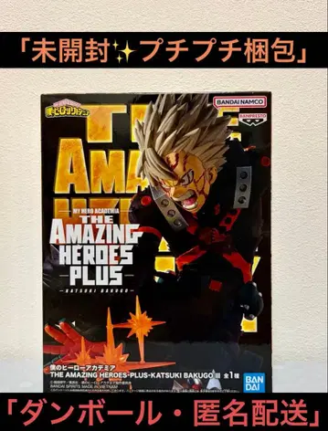 THE AMAZING HEROES PLUS 바쿠고 카츠키