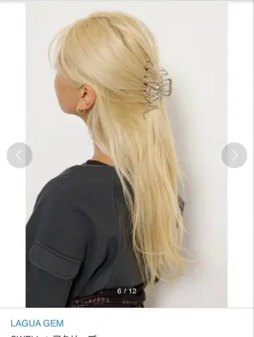 LAGUA GEM SWELL 헤어 클립