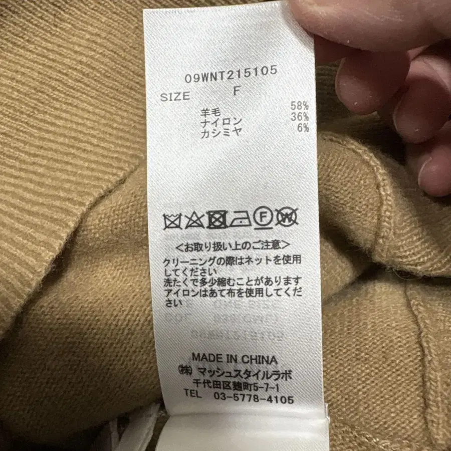 11번째 상품 이미지