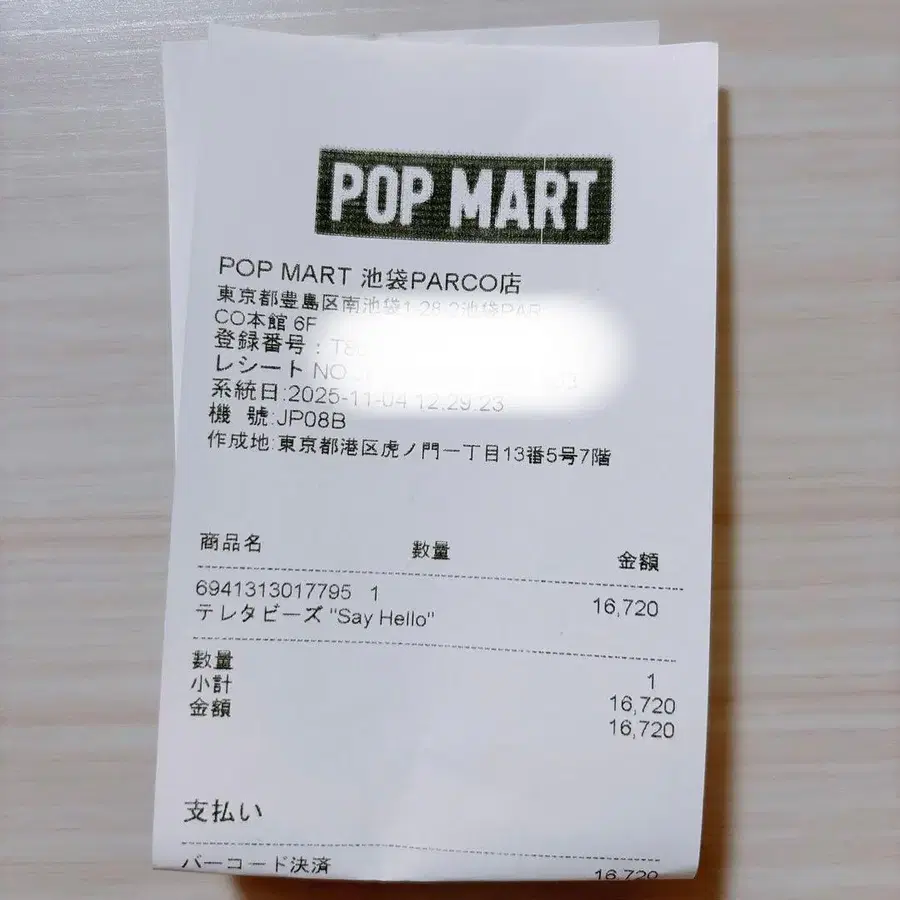 3번째 상품 이미지