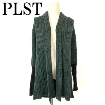 PLST 플라스테 롱 니트 가디건 그린 2 B8851