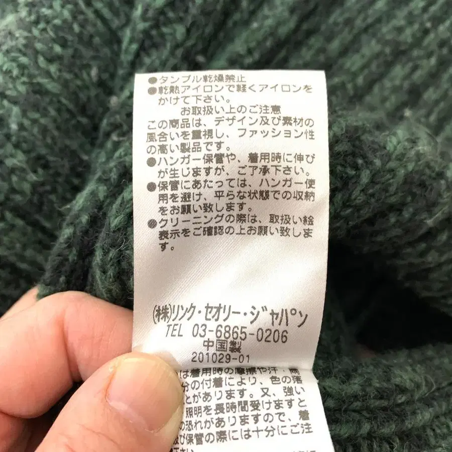 8번째 상품 이미지