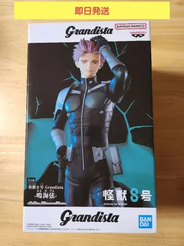 괴수 8호 Grandista 나루미 겐 피규어