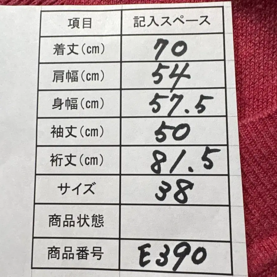 10번째 상품 이미지