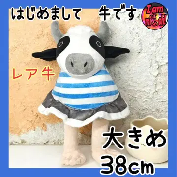 이탈리안 레인 로트 봉제 인형 소 38cm New!