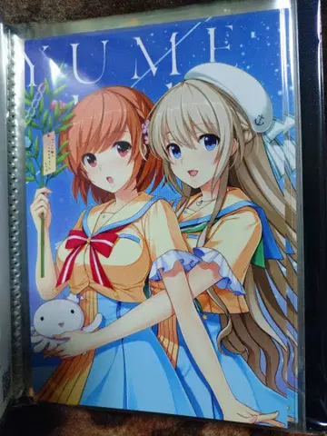 별을 짜는 유메미라이 엽서 1장