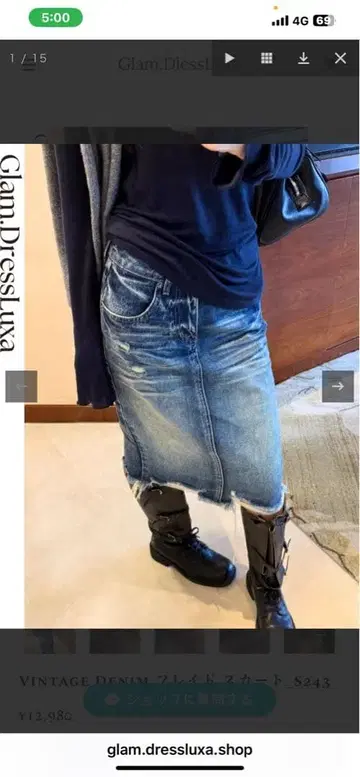 Glam.Dressluxa 빈티지 데님 스커트