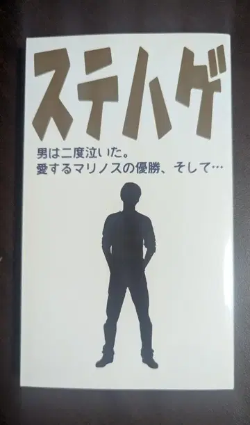 [ 공식 ] 스테대머리 도서 4000권 세트 무료배송