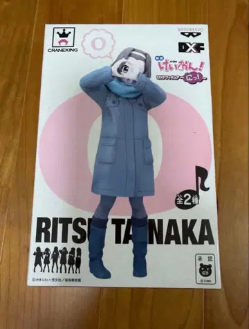 [ 미개봉 레어 ] 케이온! 영화판 타이나카 리츠 DXF 피규어
