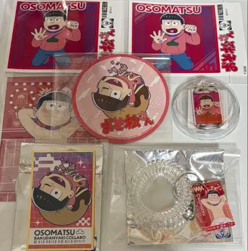 오소마츠 6쌍둥이 오소마츠 굿즈