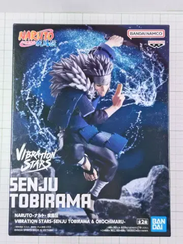 센쥬 토비라마 VIBRATION STARS - 센쥬 토비라마 나루토