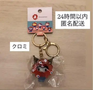 오사카 간사이 만박 산리오 EXPO2025 미야쿠미야쿠 클리어 키링