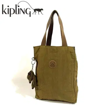 [ 새상품급 ] Kipling 나일론 토트백 브라운 카키 참 포함