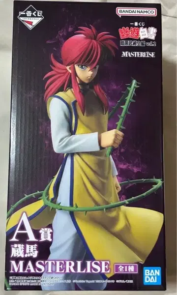 제일복권 유유백서 암흑무술회편 vol.2 A상 쿠라마 MASTERLISE