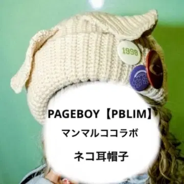 PAGEBOY [ PBLIM ] 만마르코 콜라보 고양이 귀 모자 크림