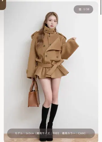 Darich 드롭 숄더 자켓 코트 CAM/FREE