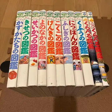 소학관 어린이 도감 프레 NEO 전 11권 세트 국어 도감 궁리 도감