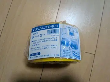 곰돌이 파카포코 (발을 올려 걷는 죽마)