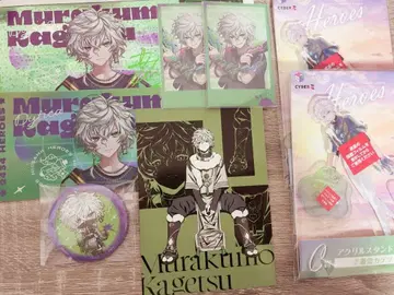 무라쿠모 카게츠 니지페페 아크릴 스탠드 홀로티켓 엽서 캔뱃지 묶음 판매