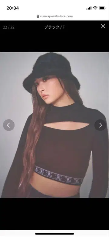 유우차미 콜라보 데콜테 오픈 허리 로고 테이프 상의