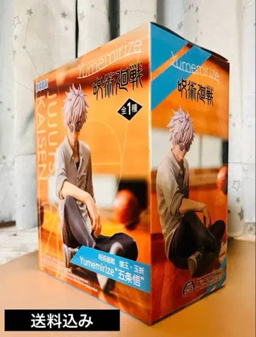 주술회전 회옥옥절 Yumemirize 고죠 사토루 피규어