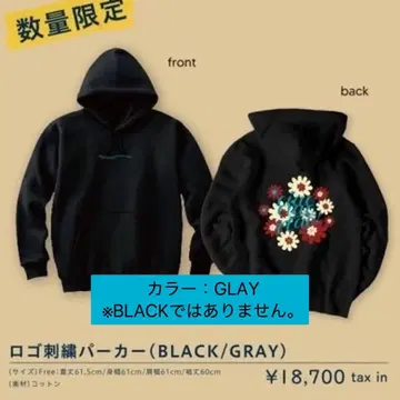 나카야마 미호 로고 자수 후드티 그레이 미개봉 새상품