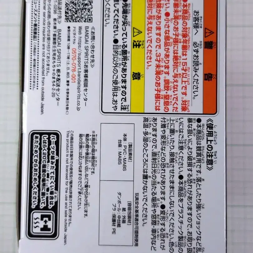 6번째 상품 이미지