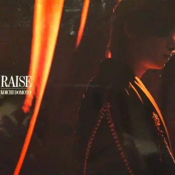 도모토 코이치 RAISE