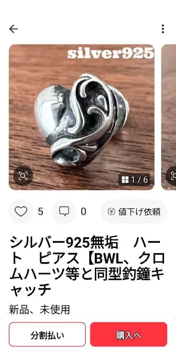 실버 925 견고 하트 귀걸이