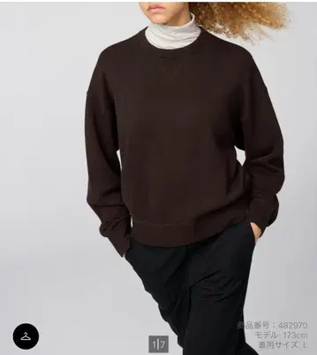 스무스 코튼 크루넥 스웨터 L