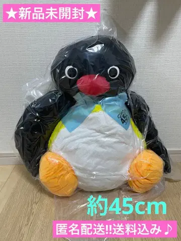 미개봉 새상품 핑구 GRAN 봉제 인형 45thAnniversary