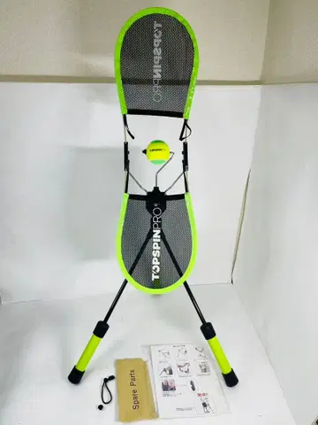 [ 새상품급 ] 테니스 트레이닝 용품 연습기 TOPSPINPRO