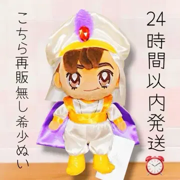 타이니 알라딘 봉제 인형 [Disney Store 한정판]