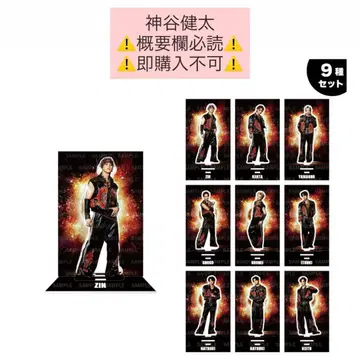 EXILE THE REASON 카미야 켄타 아크릴 스탠드