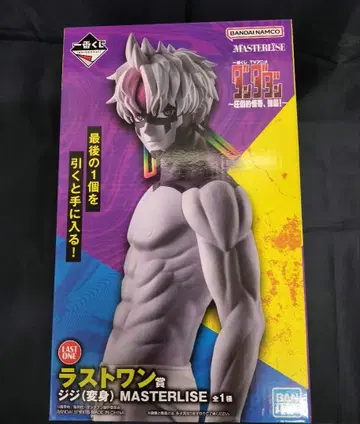 단다단 제일복권 라스트 원상 미개봉 새상품