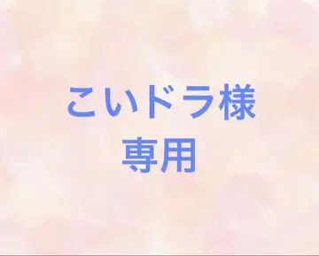 트라자 하피누이 코스튬