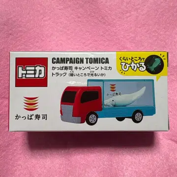 토미카 캠페인 토미카 트럭 갓파스시