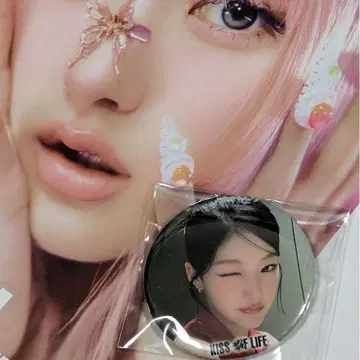 KISS OF LIFE 하눌 캔뱃지 플라이어