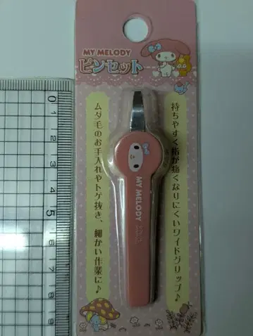 미개봉품 마이멜로디 핀셋 () 산리오