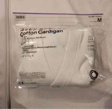 훼미리마트 코튼 가디건 M 화이트