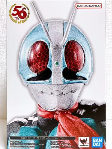 진골조각 가면라이더 신1호 50th Anniversary Ver.