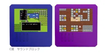 드래곤 퀘스트 복권 사운드 블록 파랑 보라색 2개 세트