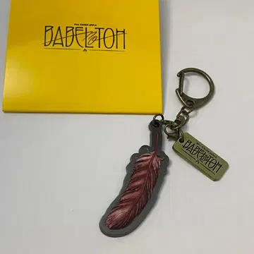 MGA Random Items 'BABEL no TOH' 깃털 키링