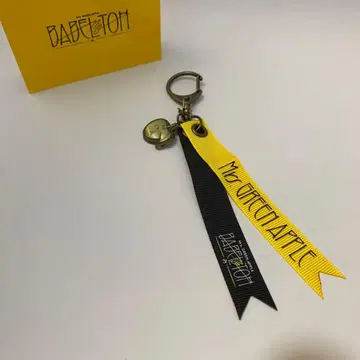 MGA Random Items 'BABEL no TOH' 리본 키링