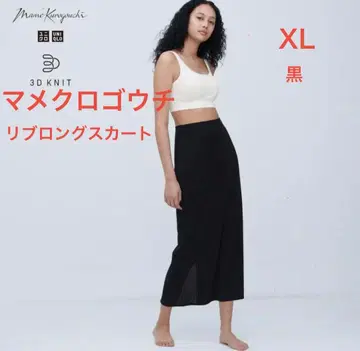 유니클로 마메쿠로구치 3D 리브 롱 스커트 블랙 XL