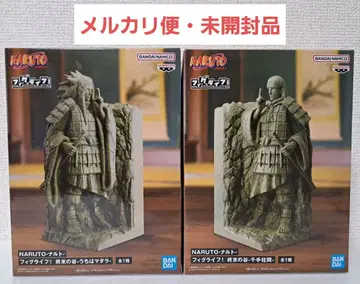 [ 익명 배송 ] 나루토 피그라이프 우치하 마다라 & 센쥬 하시라마 3