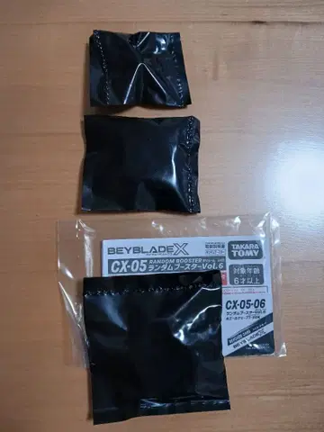 베이코드 포함 미개봉 베이블레이드X 고래웨이브 7-60 K 킥비트