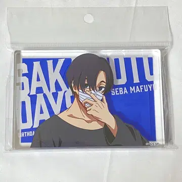 세바 마후유 베스야 아크릴 블록