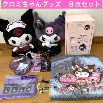 산리오 쿠로미 굿즈 묶음 판매 봉제 인형 복권 키체인 락카