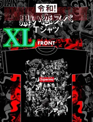 맥시멈 더 호르몬 레이와! 블랙 러브 스페셜 티셔츠 XL 스페르마